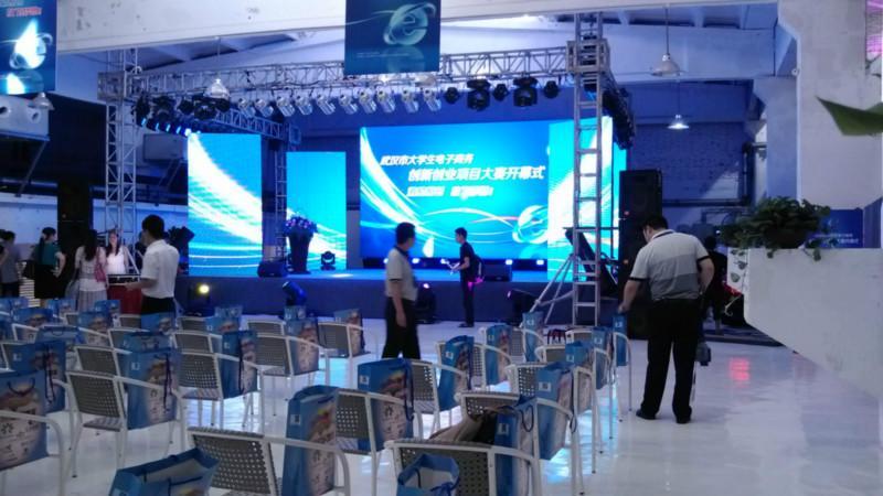 公司公關策劃的14種類型