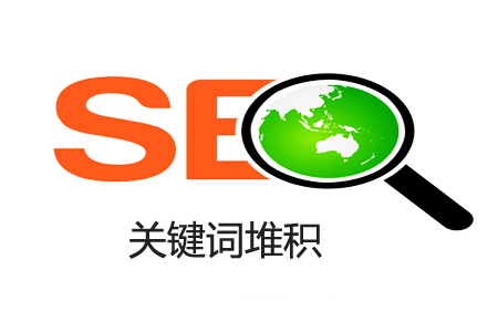 【網(wǎng)絡運營】怎樣避免標題關鍵詞重復？