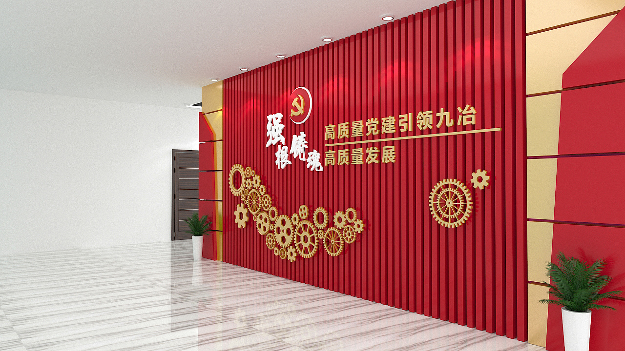 【展館設計】黨建展廳設計怎么設計更好？淺談黨建展廳設計