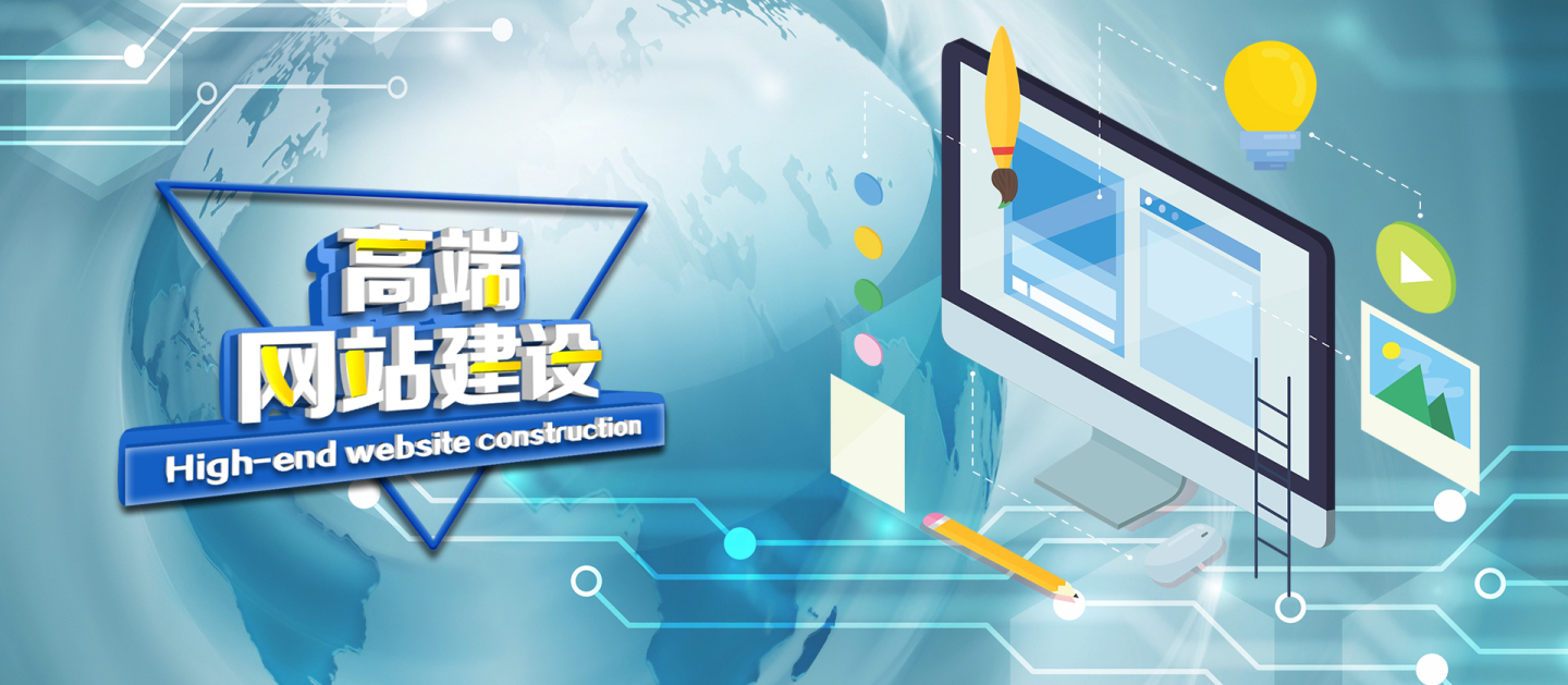 【網(wǎng)站建設(shè)】企業(yè)想要靠建網(wǎng)站帶動(dòng)業(yè)績要了解這些