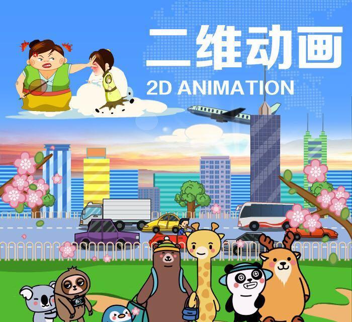 【二維動(dòng)畫】二維動(dòng)畫設(shè)計(jì)場景應(yīng)該考慮哪些方面?