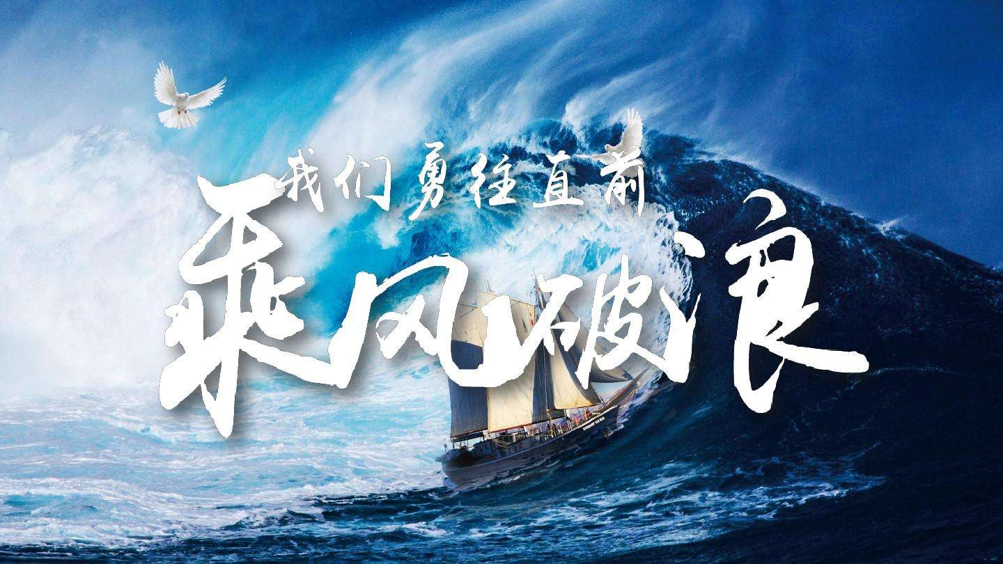 企業宣傳 ， 企業 ， 宣傳