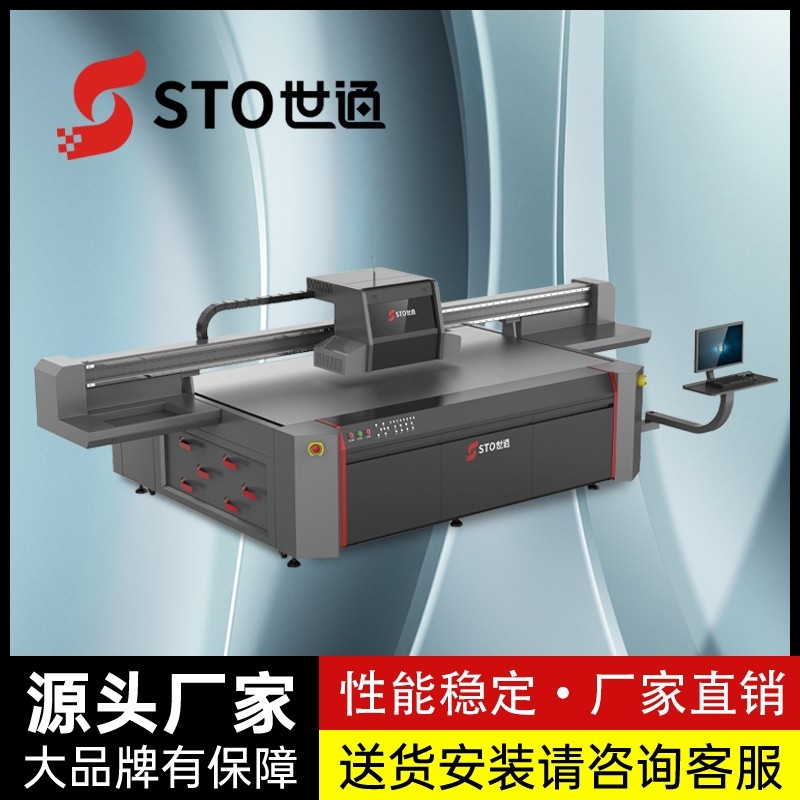 世通高落差uv打印機，玩具行業的首選