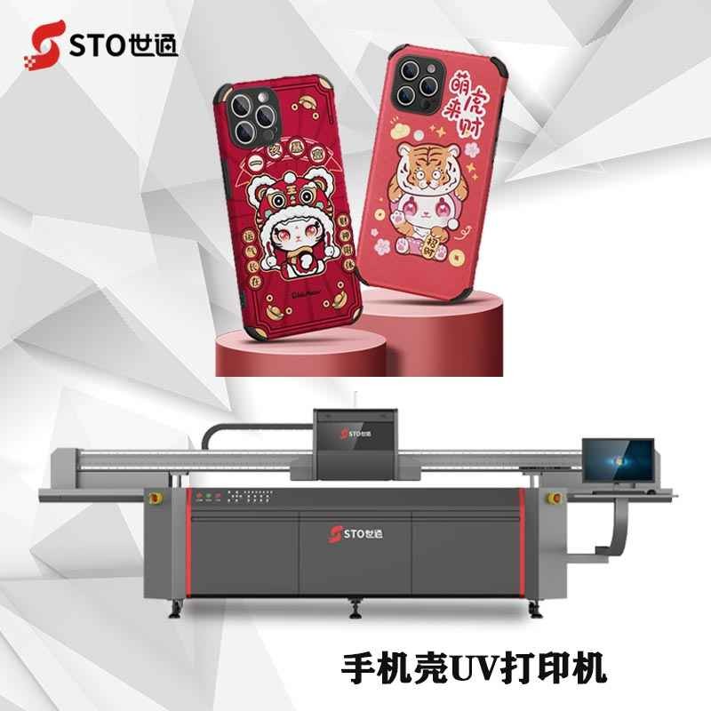 UV平板打印機(jī)一天可以打印1萬個(gè)手機(jī)殼嗎？