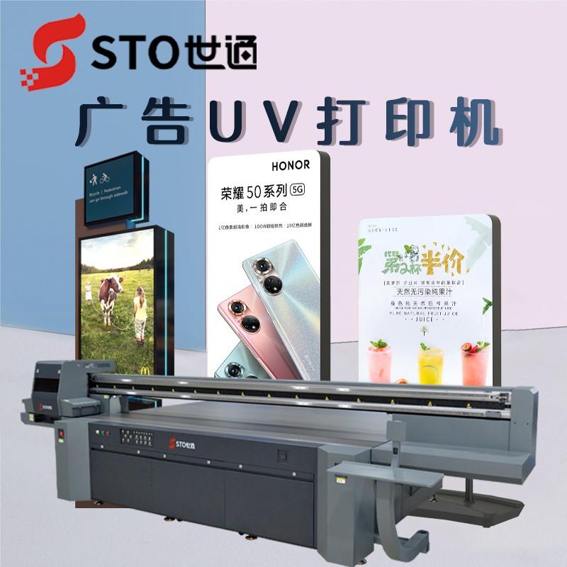 uv打印機(jī)打印亞克力注意事項與建議