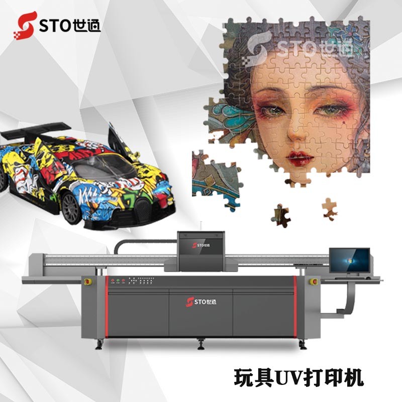 uv打印機在玩具行業中的應用如何，市場前景怎么樣？