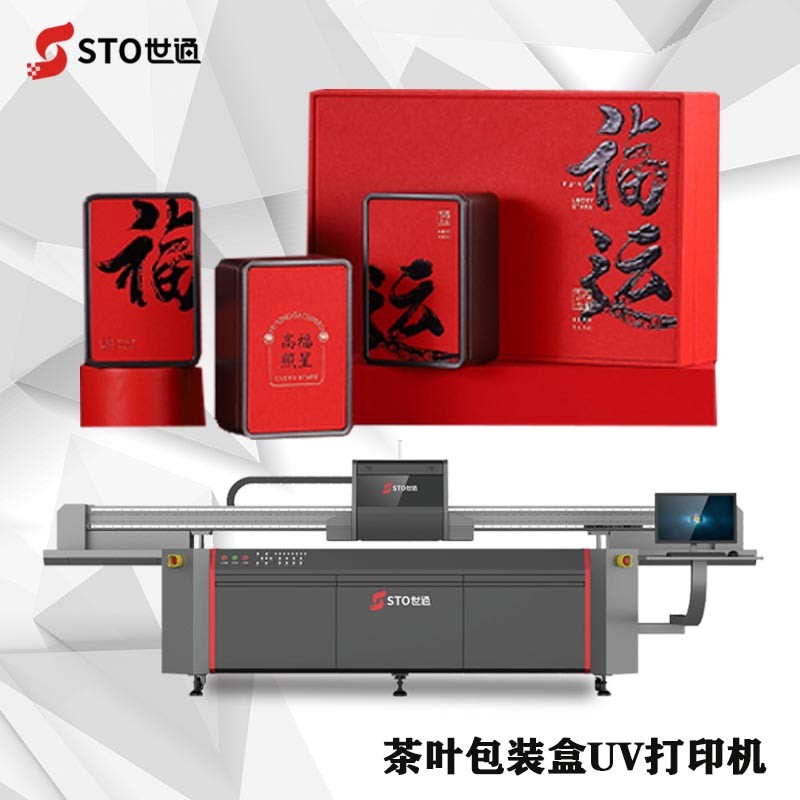 uv打印機套色偏位是什么？有什么作用