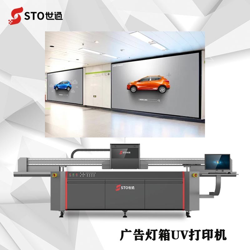 廣告UV平板打印機在廣告行業市場上的應用