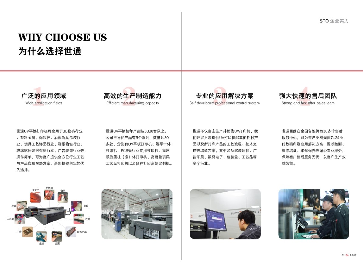 一般uv打印機(jī)多少錢一臺？影響uv打印機(jī)價格的因素有哪些？