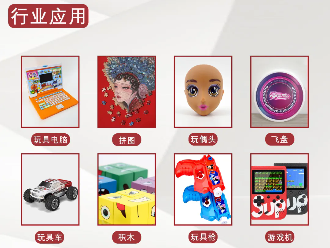 2025年，皮革UV打印工藝引領個性定制行業(yè)潮流