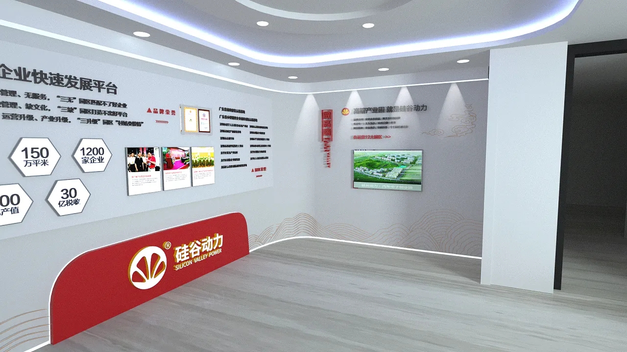 展廳活動從設(shè)計(jì)到搭建的具體流程是什么