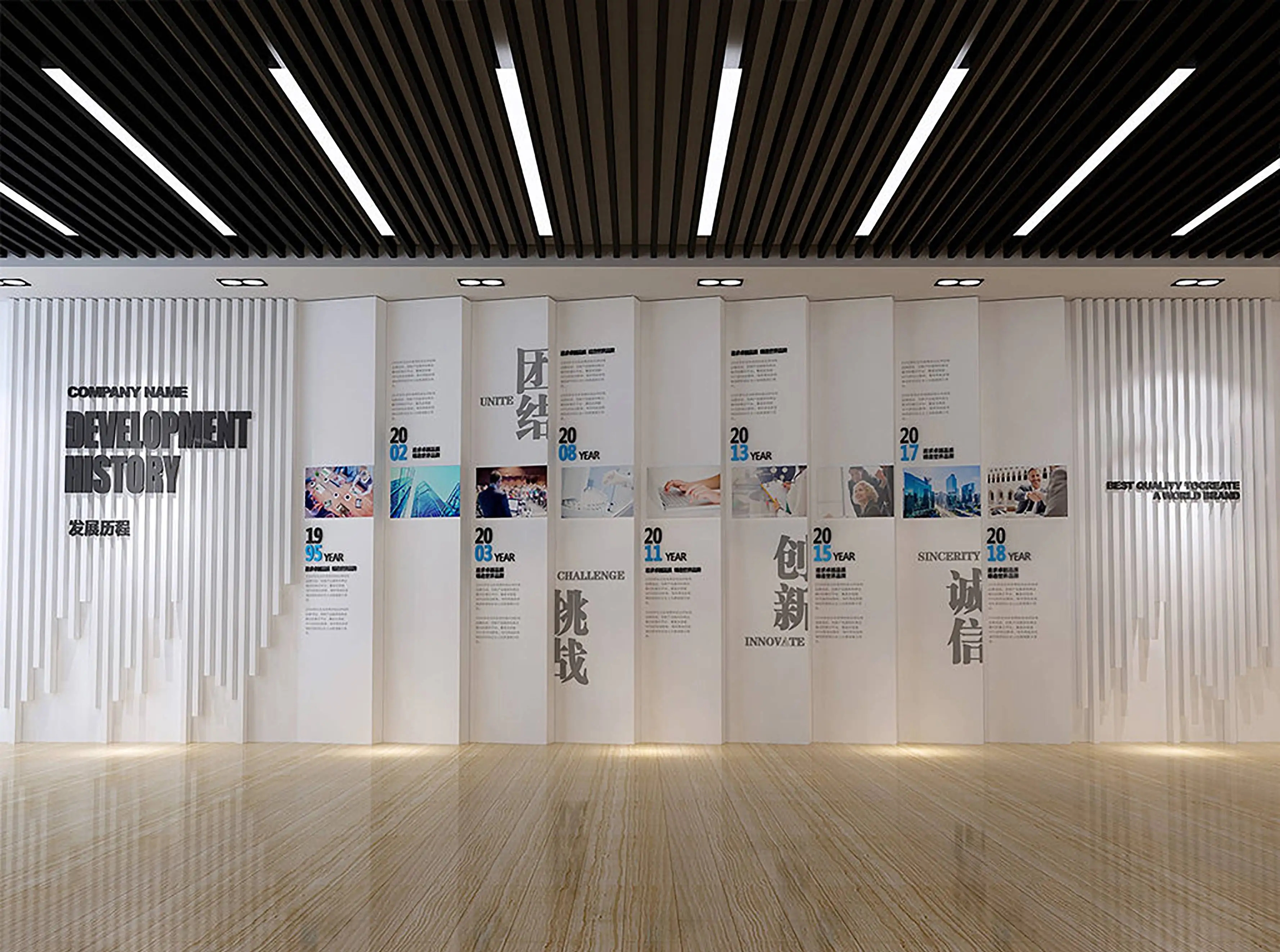 展廳設計 ，展廳 ，鑫時空