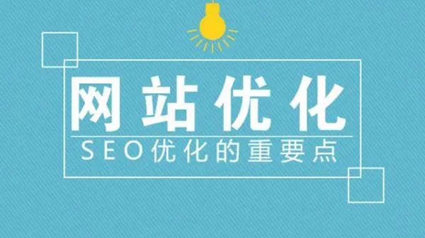 信息推廣必備！10個超實用的信息流優(yōu)化技巧！