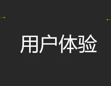 網站優(yōu)化：開啟數字營銷成功之門